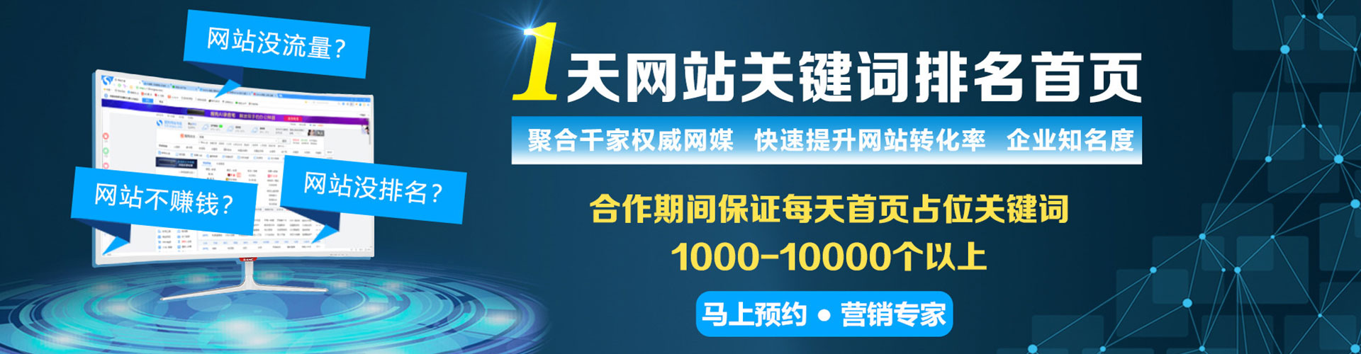 宜州百度竞价托管