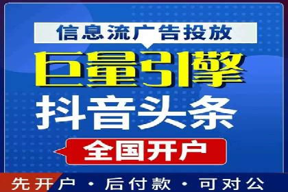 抖音信息流内容创作案例分析