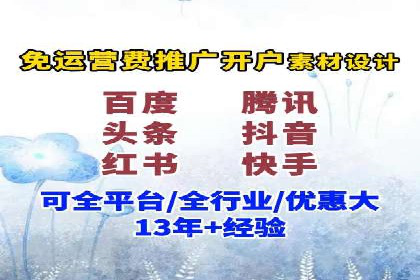 信息流商业案例解析