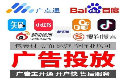 百度推广费用明细，揭秘广告成本构成